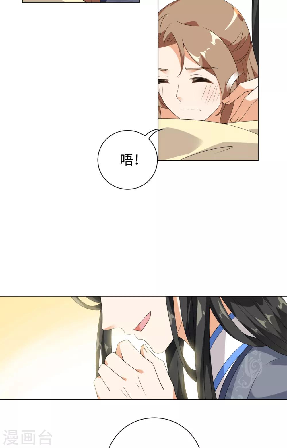第59话 古茶树下有你要的答案-第63话