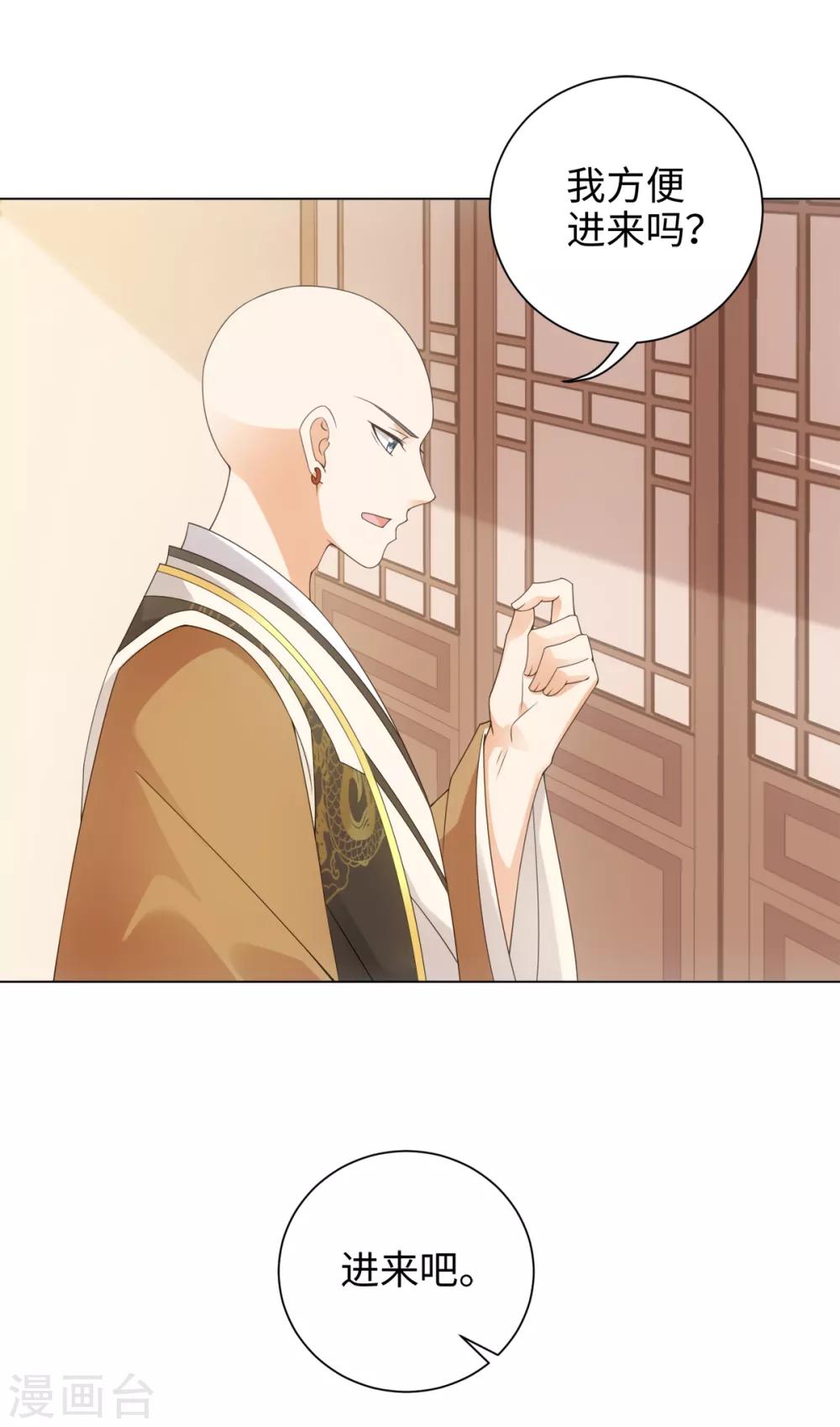 第59话 古茶树下有你要的答案-第63话