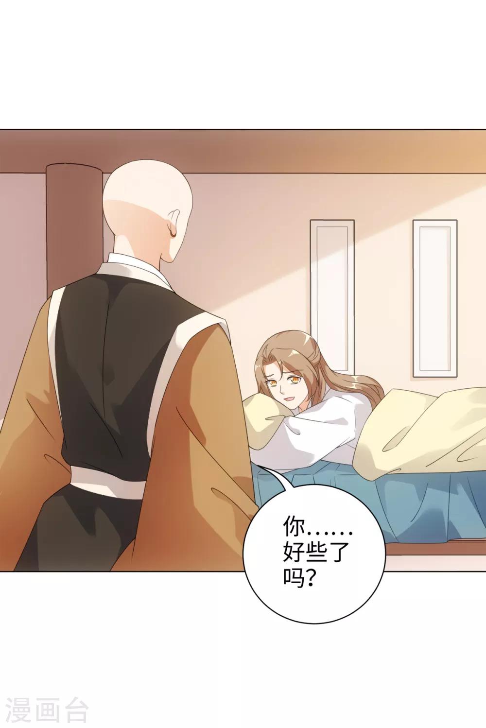 第59话 古茶树下有你要的答案-第63话