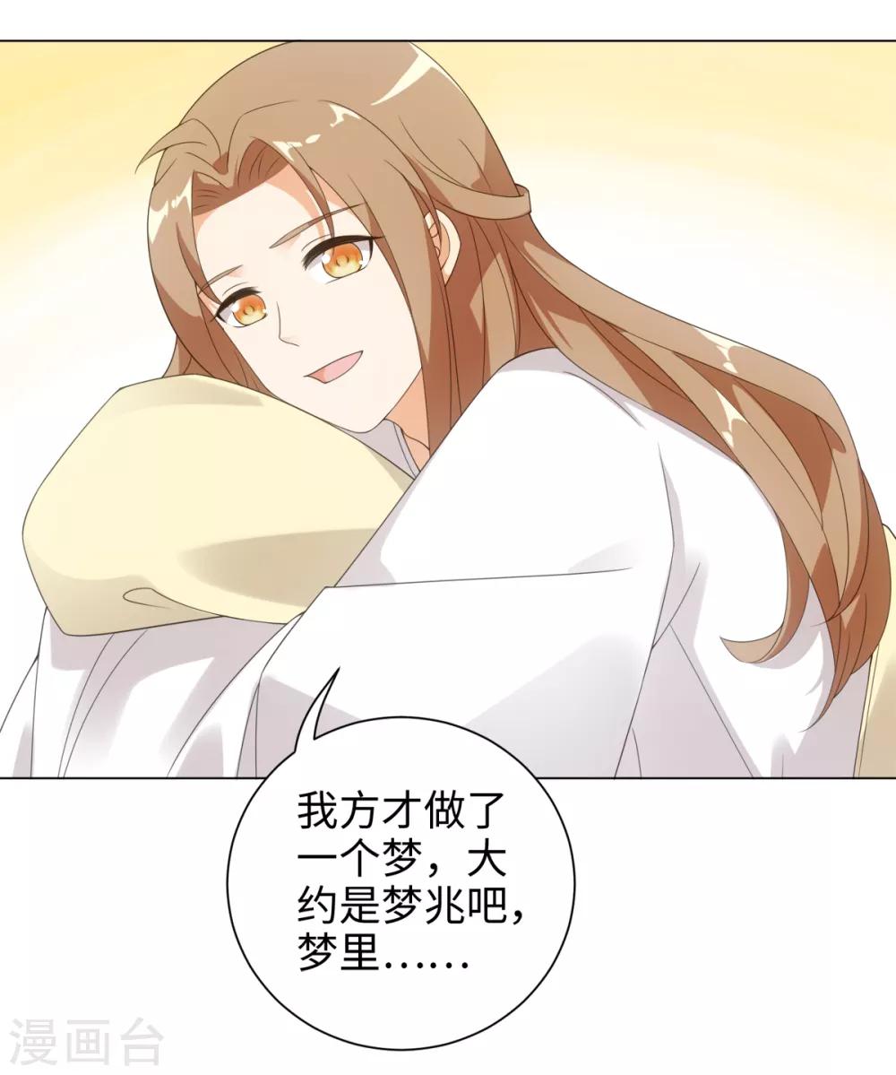 第59话 古茶树下有你要的答案-第63话
