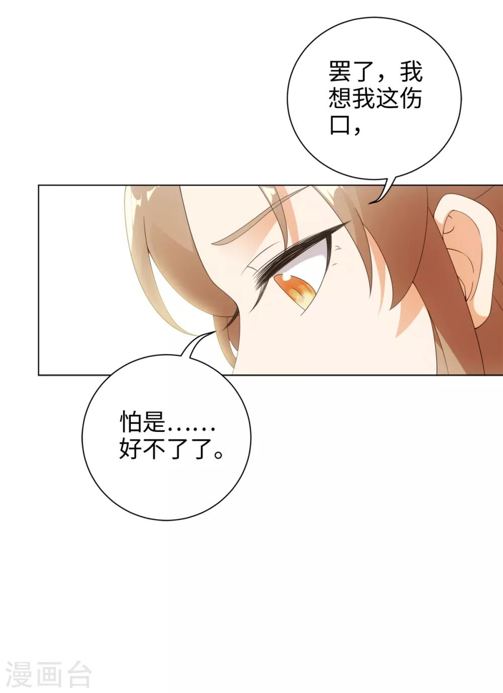 第59话 古茶树下有你要的答案-第63话