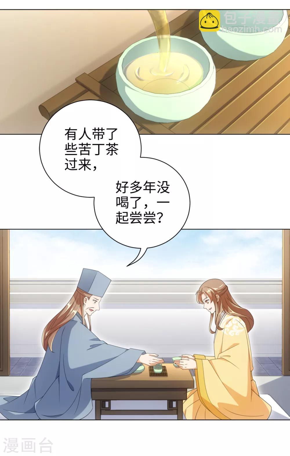 第59话 古茶树下有你要的答案-第63话