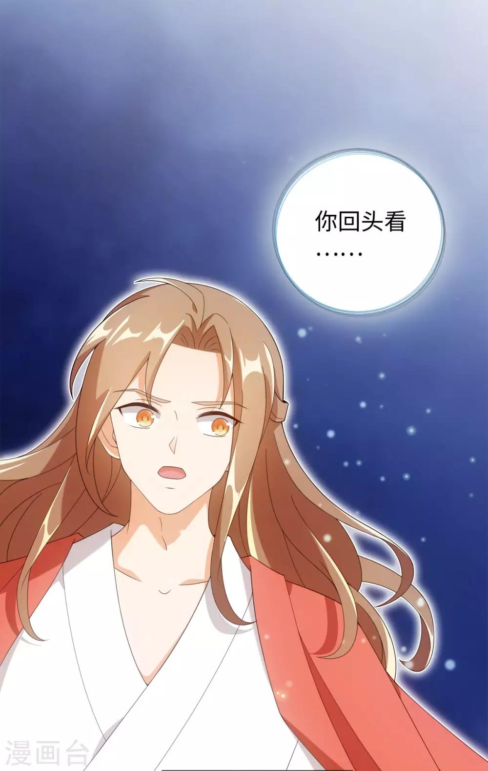 第61话 穿越变五岁-第65话