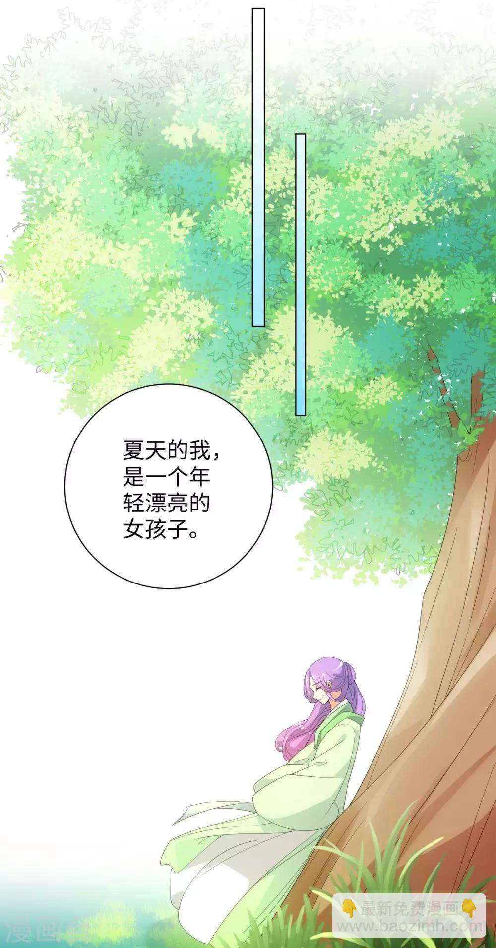 第61话 穿越变五岁-第65话