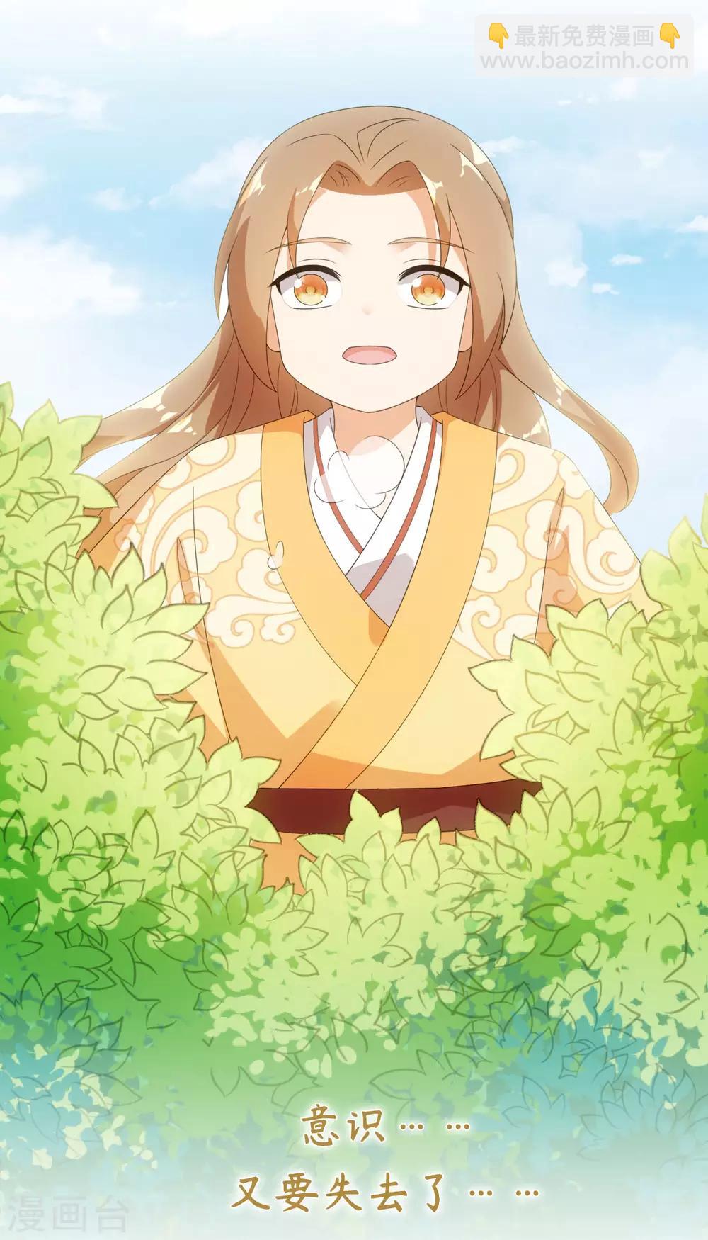 第61话 穿越变五岁-第65话