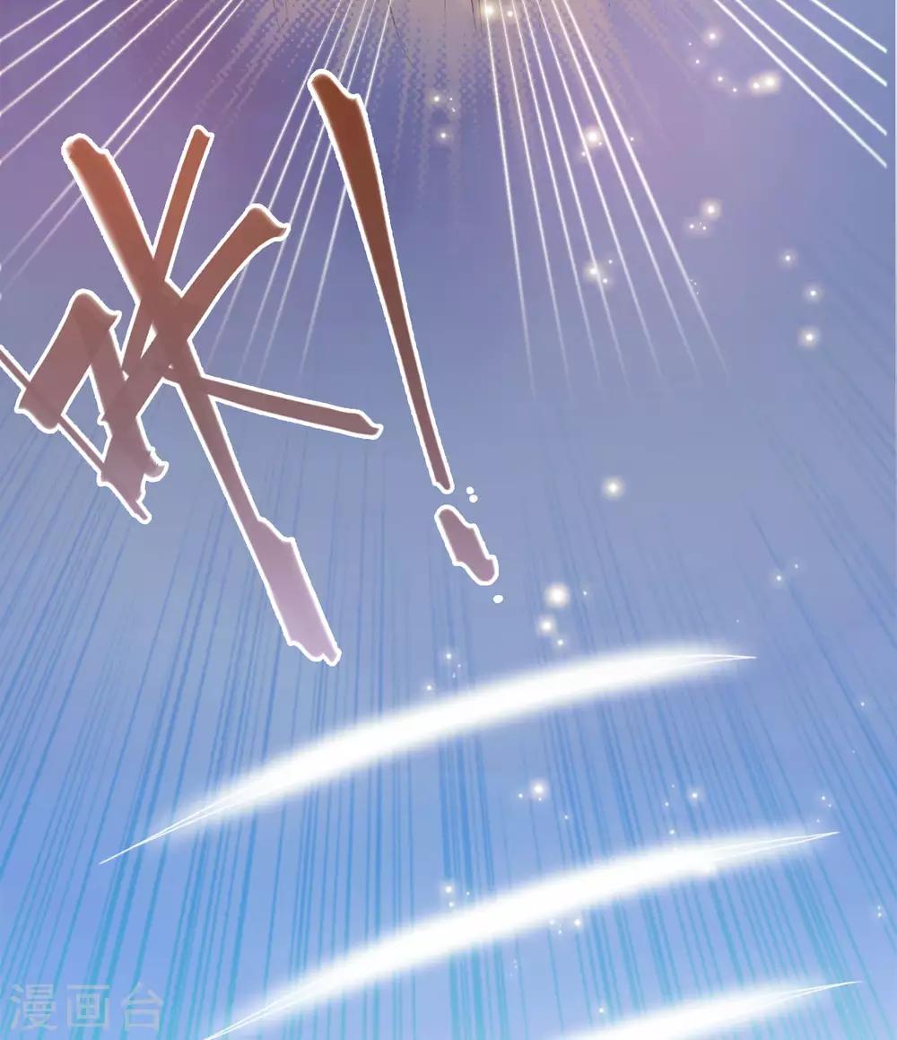 第61话 穿越变五岁-第65话