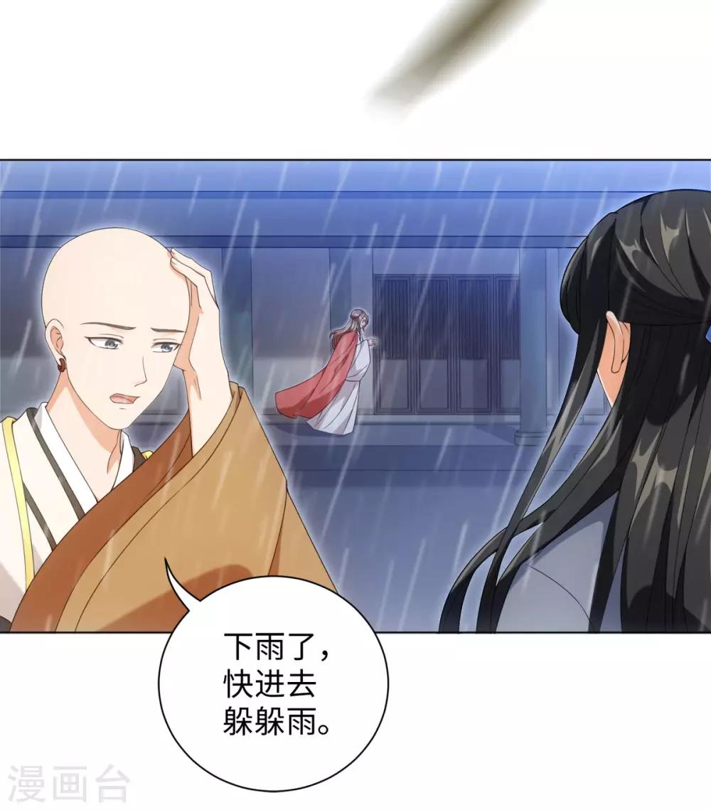 第63话 我已经等不及要告诉你一切了-第67话