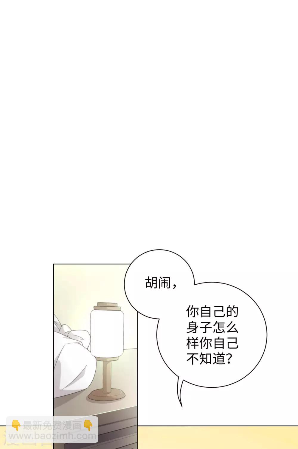 第63话 我已经等不及要告诉你一切了-第67话