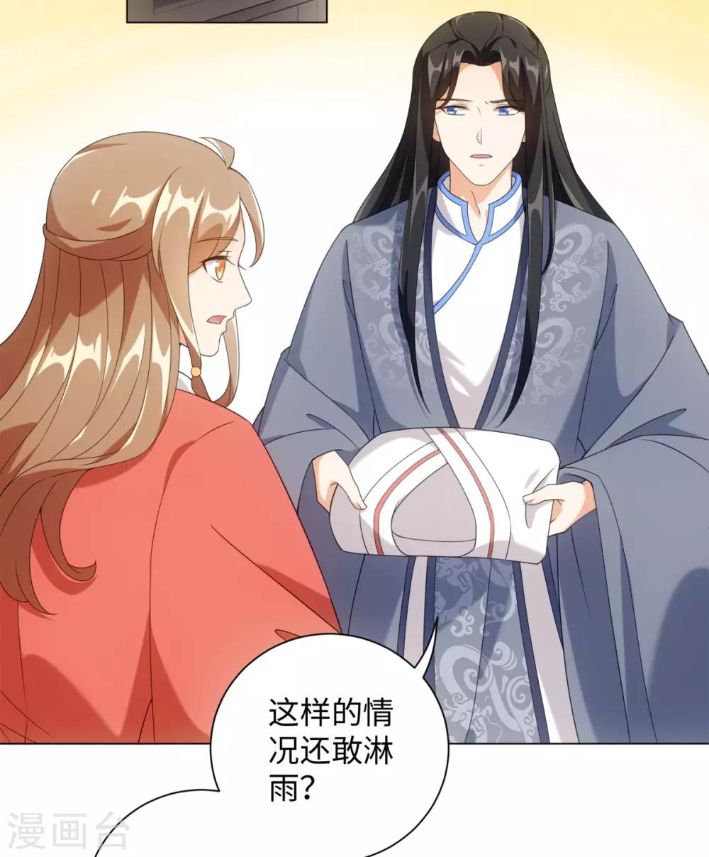 第63话 我已经等不及要告诉你一切了-第67话