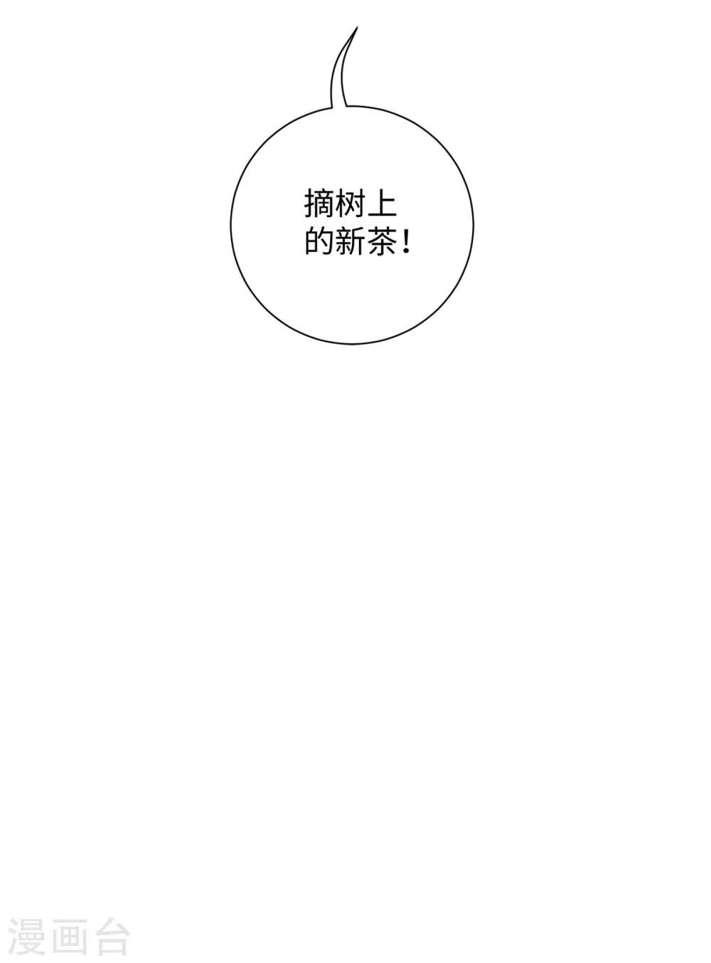 第63话 我已经等不及要告诉你一切了-第67话