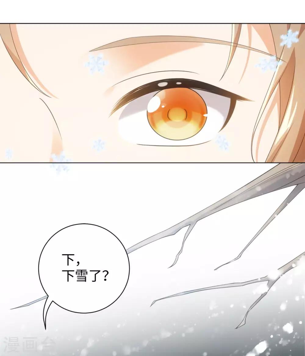 第63话 我已经等不及要告诉你一切了-第67话