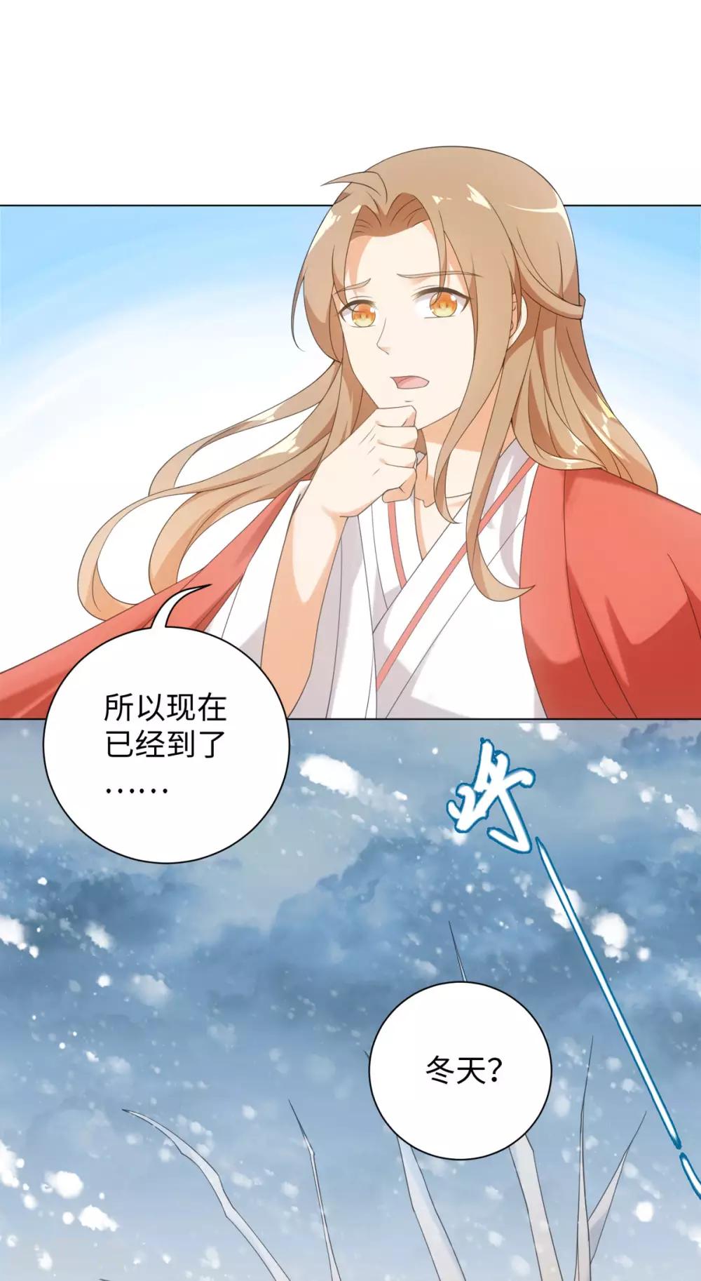 第63话 我已经等不及要告诉你一切了-第67话
