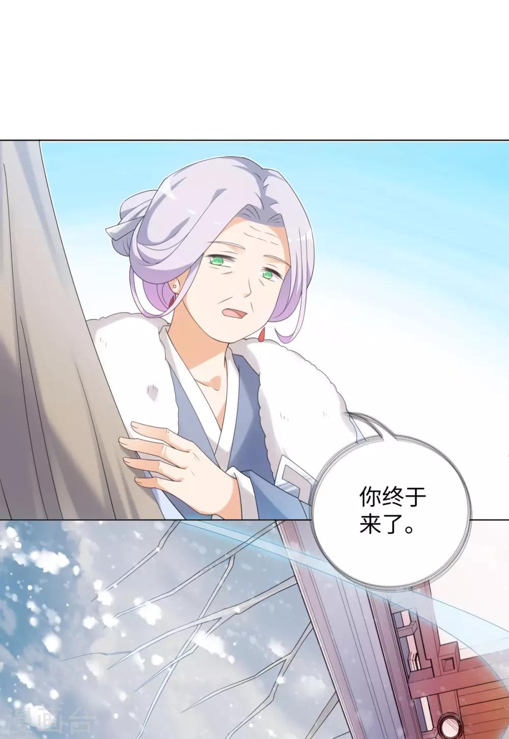第63话 我已经等不及要告诉你一切了-第67话