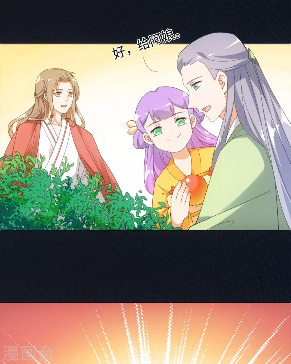 第63话 我已经等不及要告诉你一切了-第67话