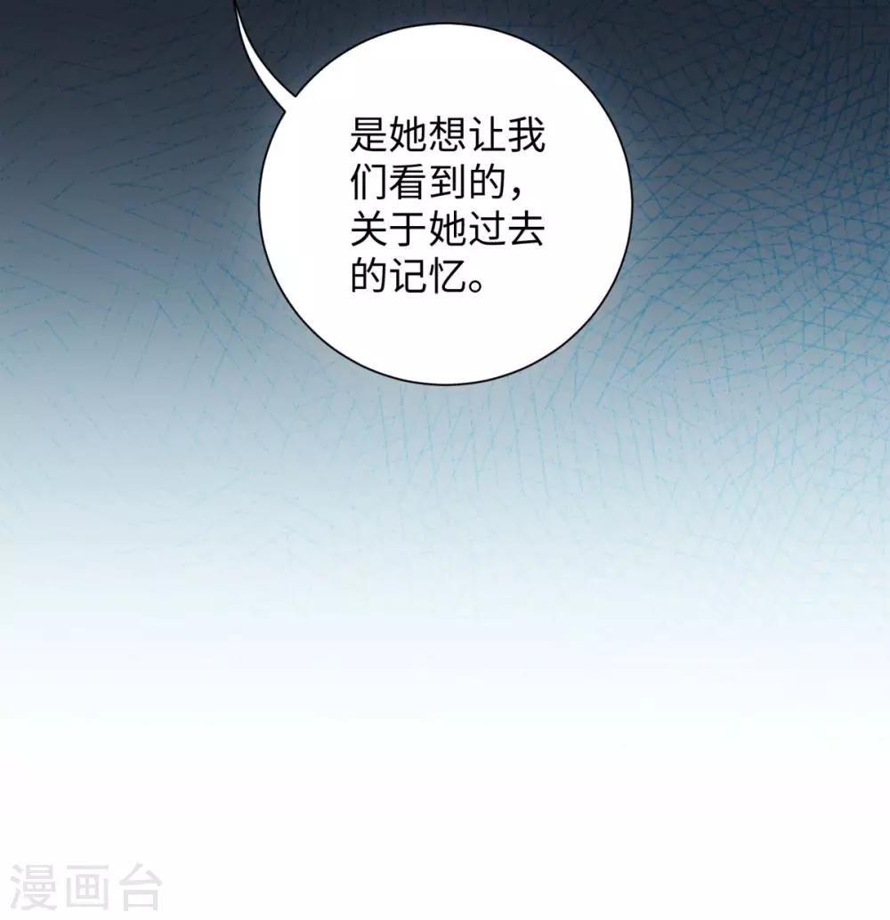 第63话 我已经等不及要告诉你一切了-第67话