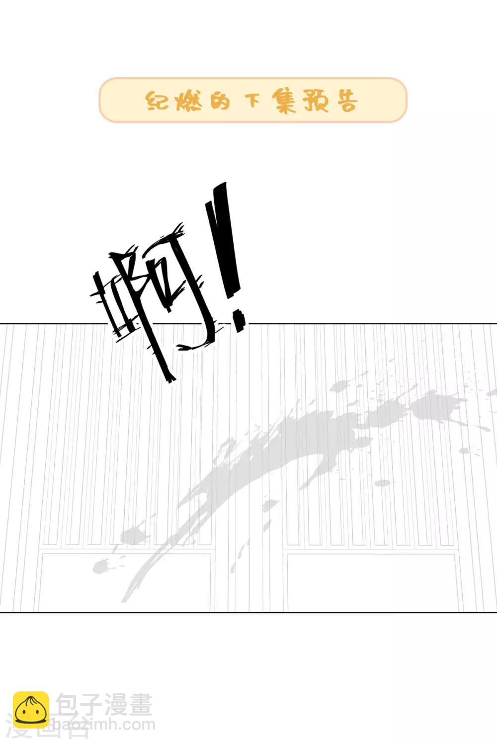 第63话 我已经等不及要告诉你一切了-第67话