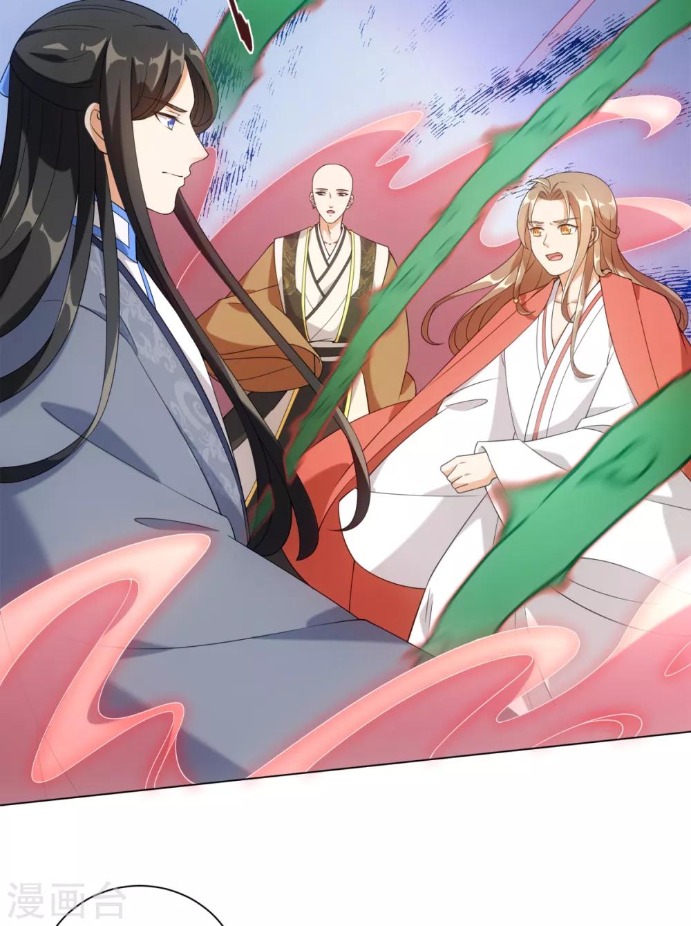 第65话 你值得我这条命-第69话