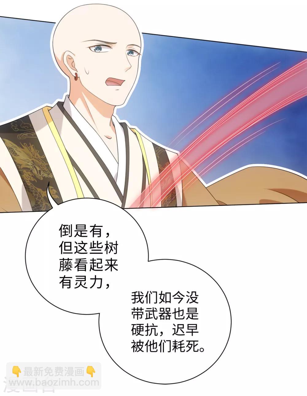 第65话 你值得我这条命-第69话
