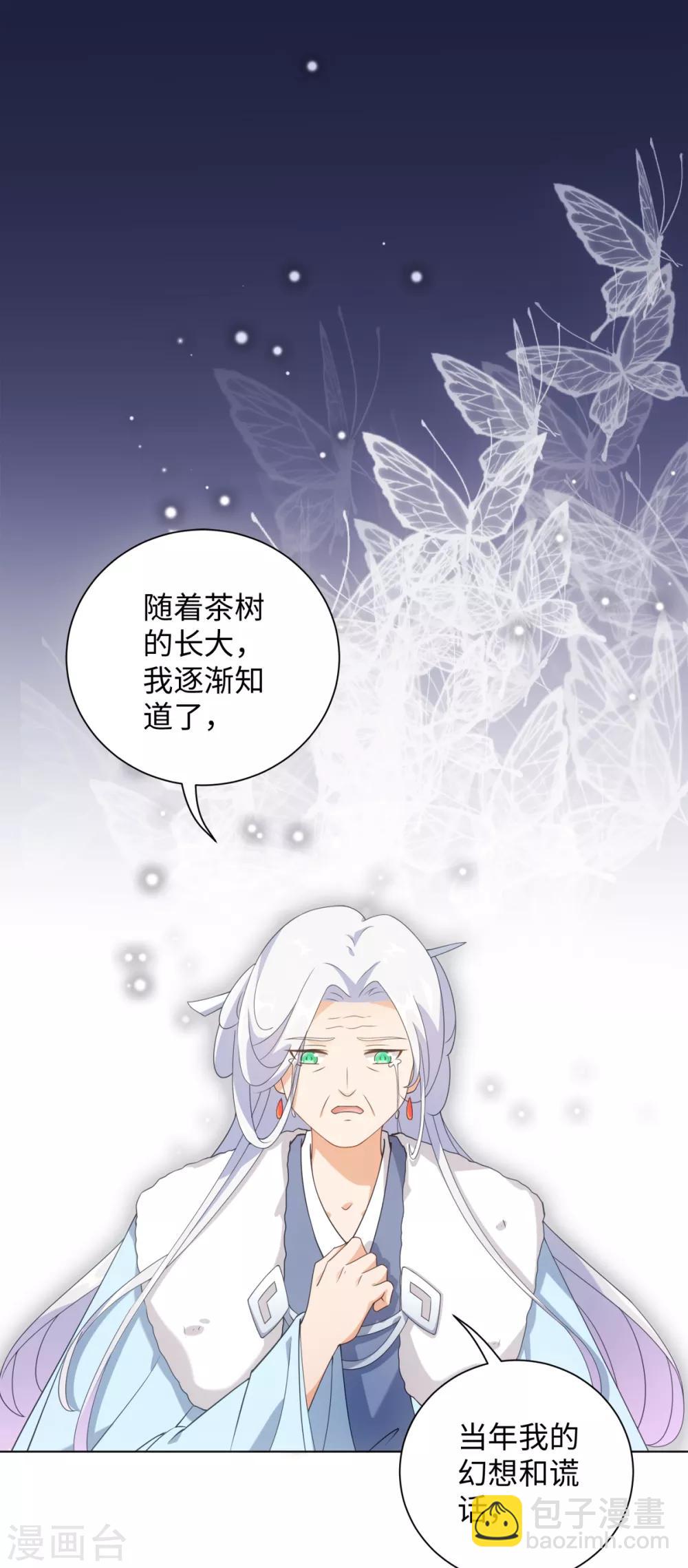 第65话 你值得我这条命-第69话