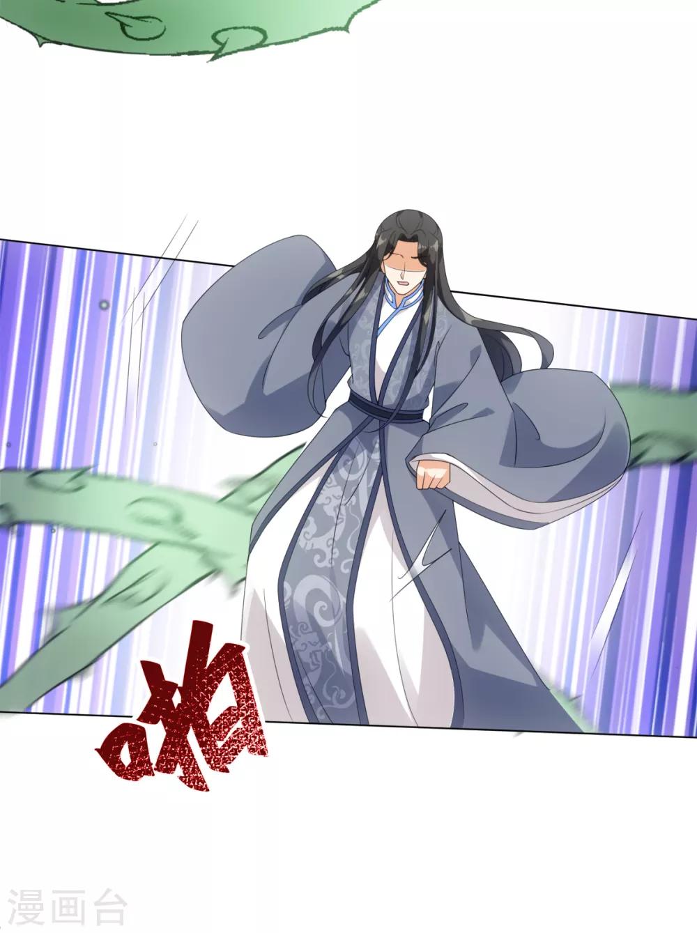 第65话 你值得我这条命-第69话