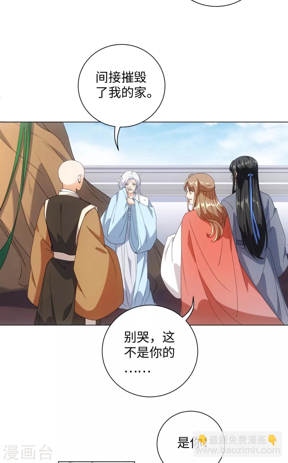 第65话 你值得我这条命-第69话