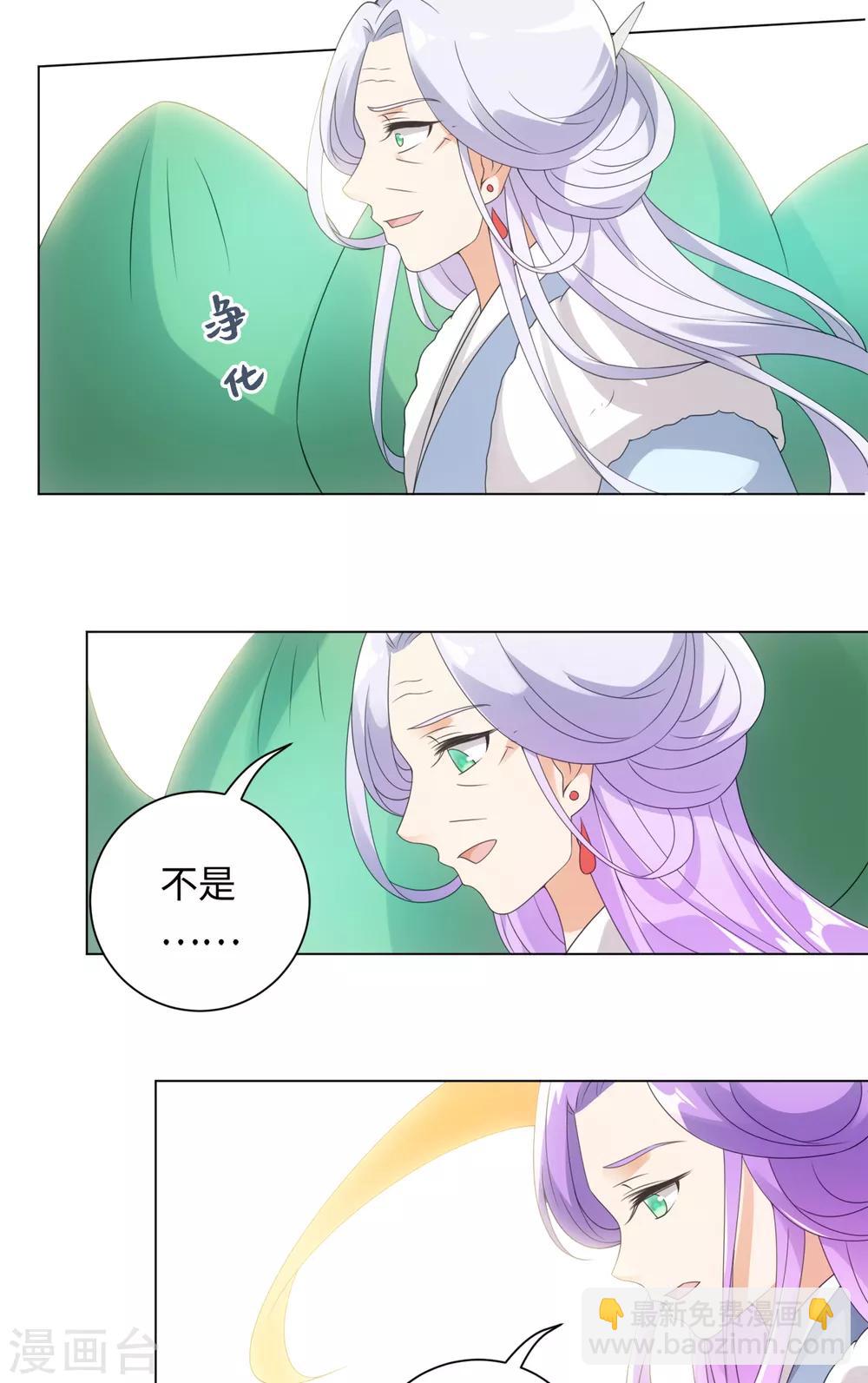 第65话 你值得我这条命-第69话