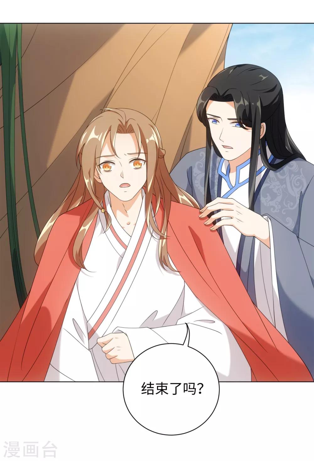 第65话 你值得我这条命-第69话
