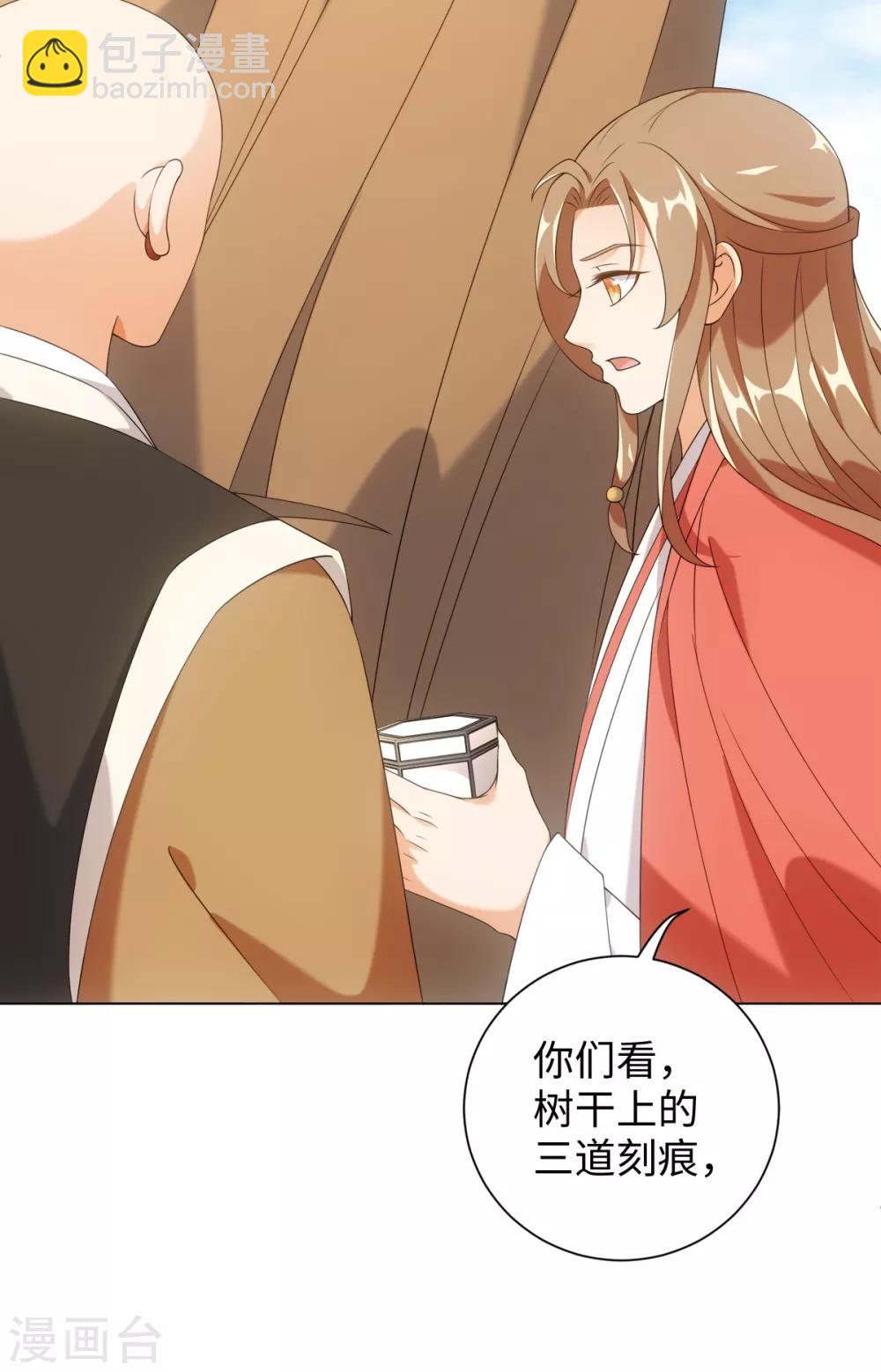第65话 你值得我这条命-第69话