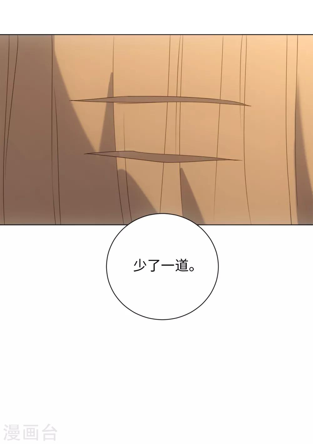第65话 你值得我这条命-第69话