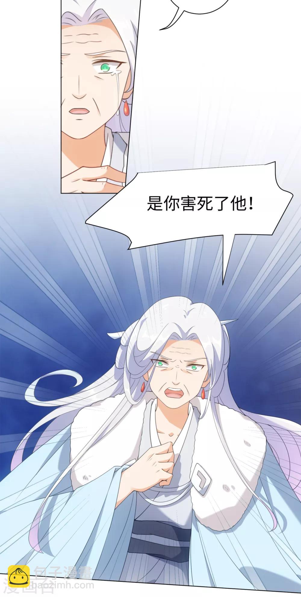 第65话 你值得我这条命-第69话