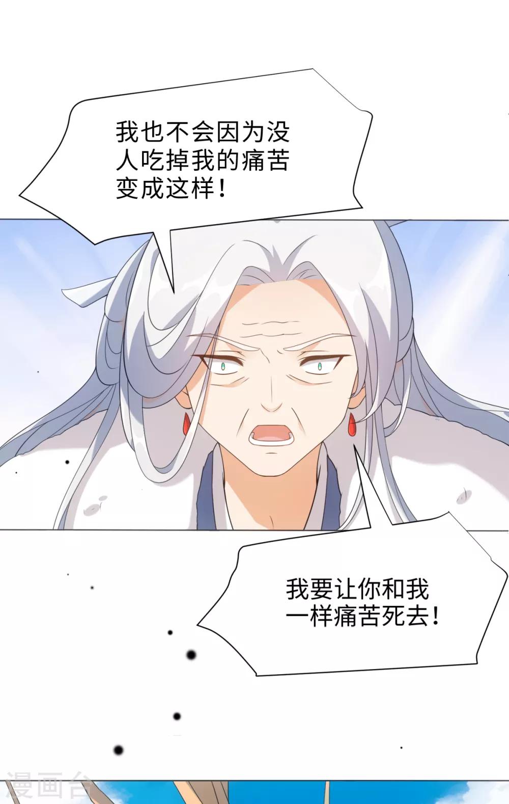 第65话 你值得我这条命-第69话