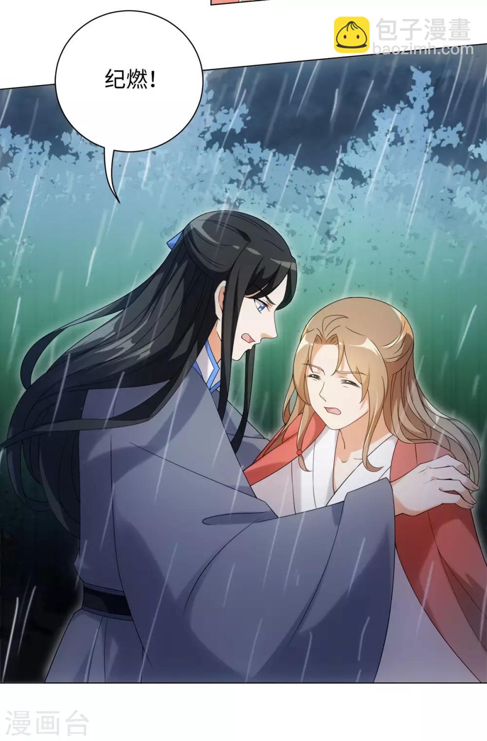 第69话 我的命是你给的-第73话