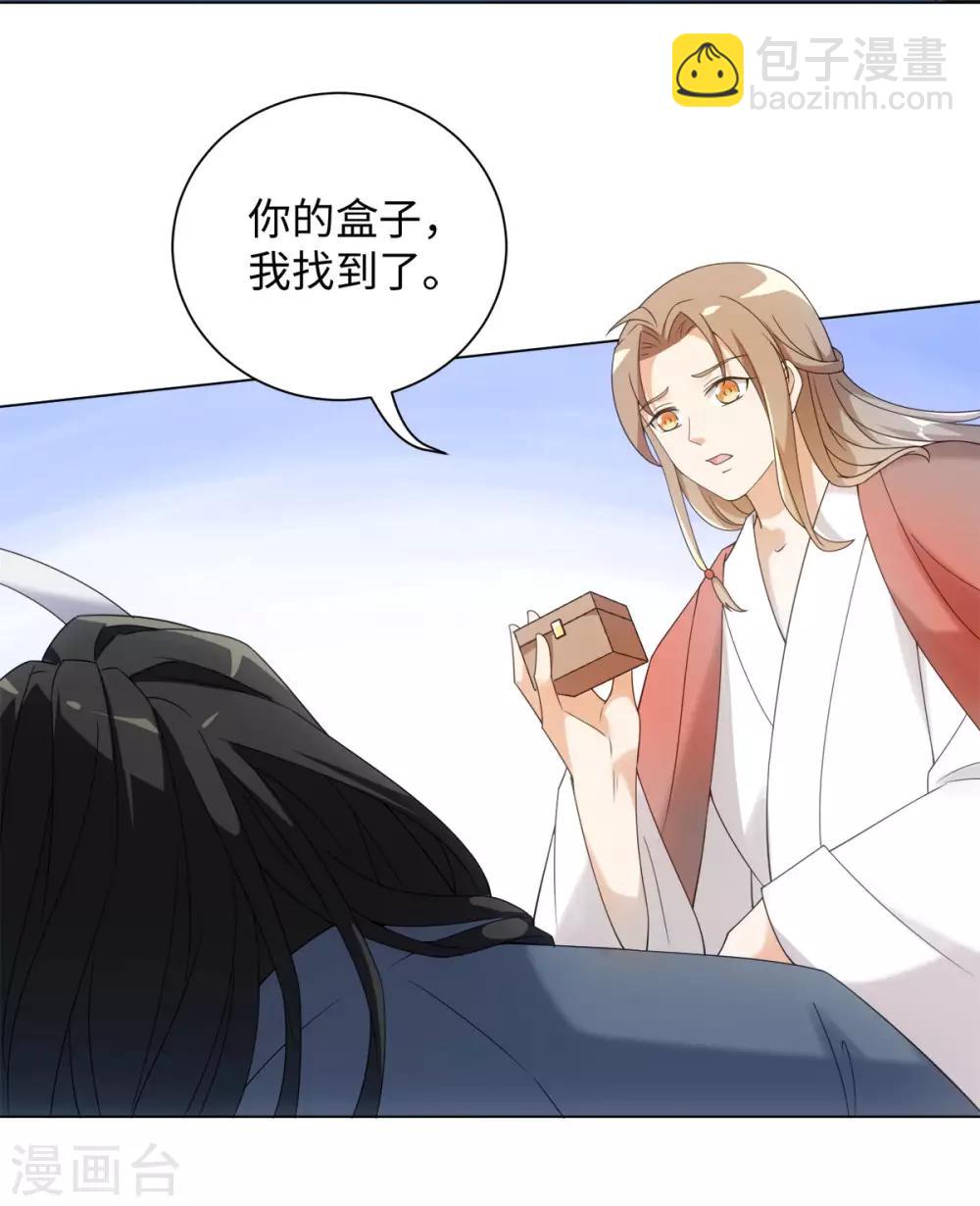 第69话 我的命是你给的-第73话