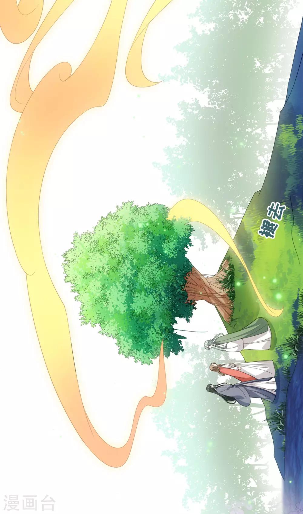 第69话 我的命是你给的-第73话