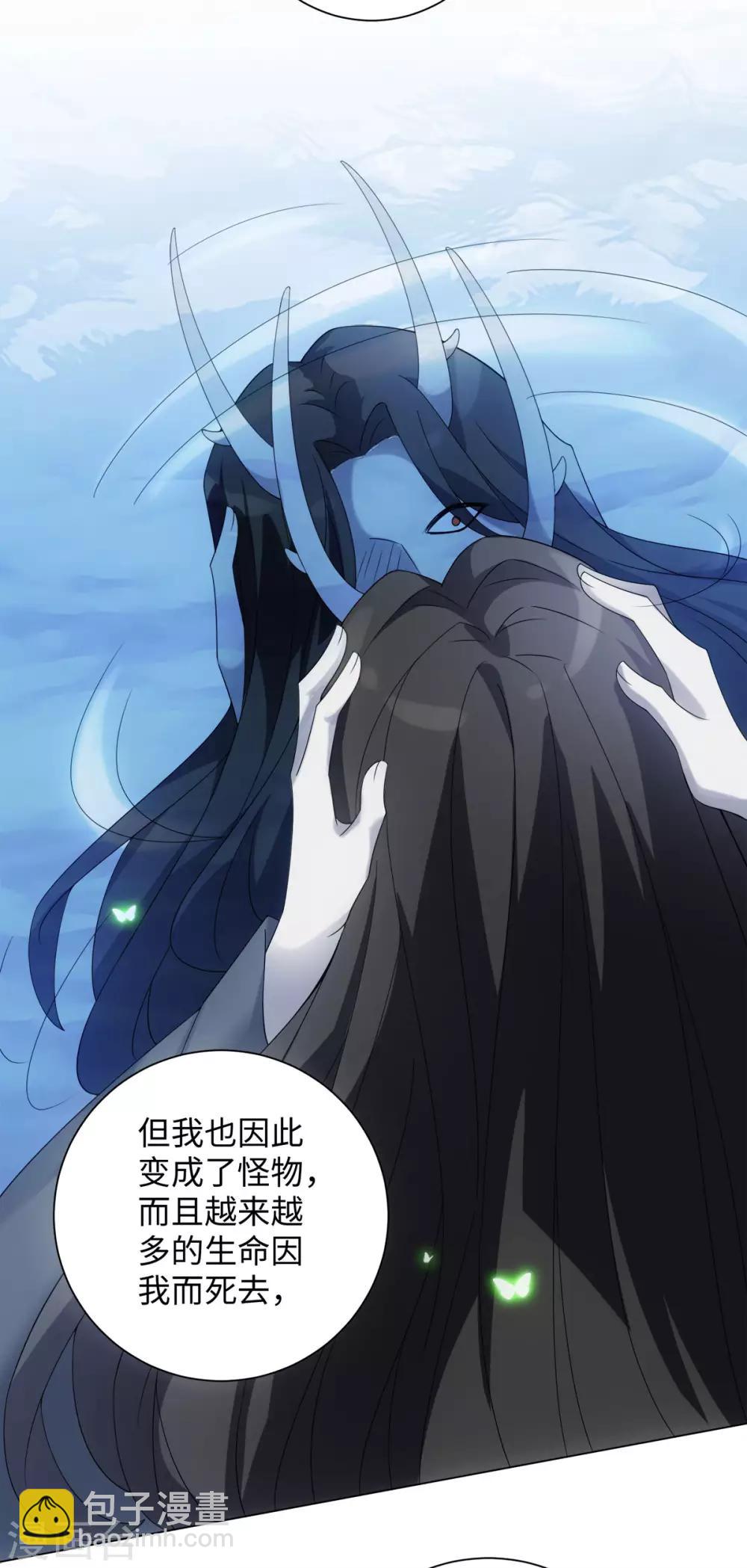 第69话 我的命是你给的-第73话