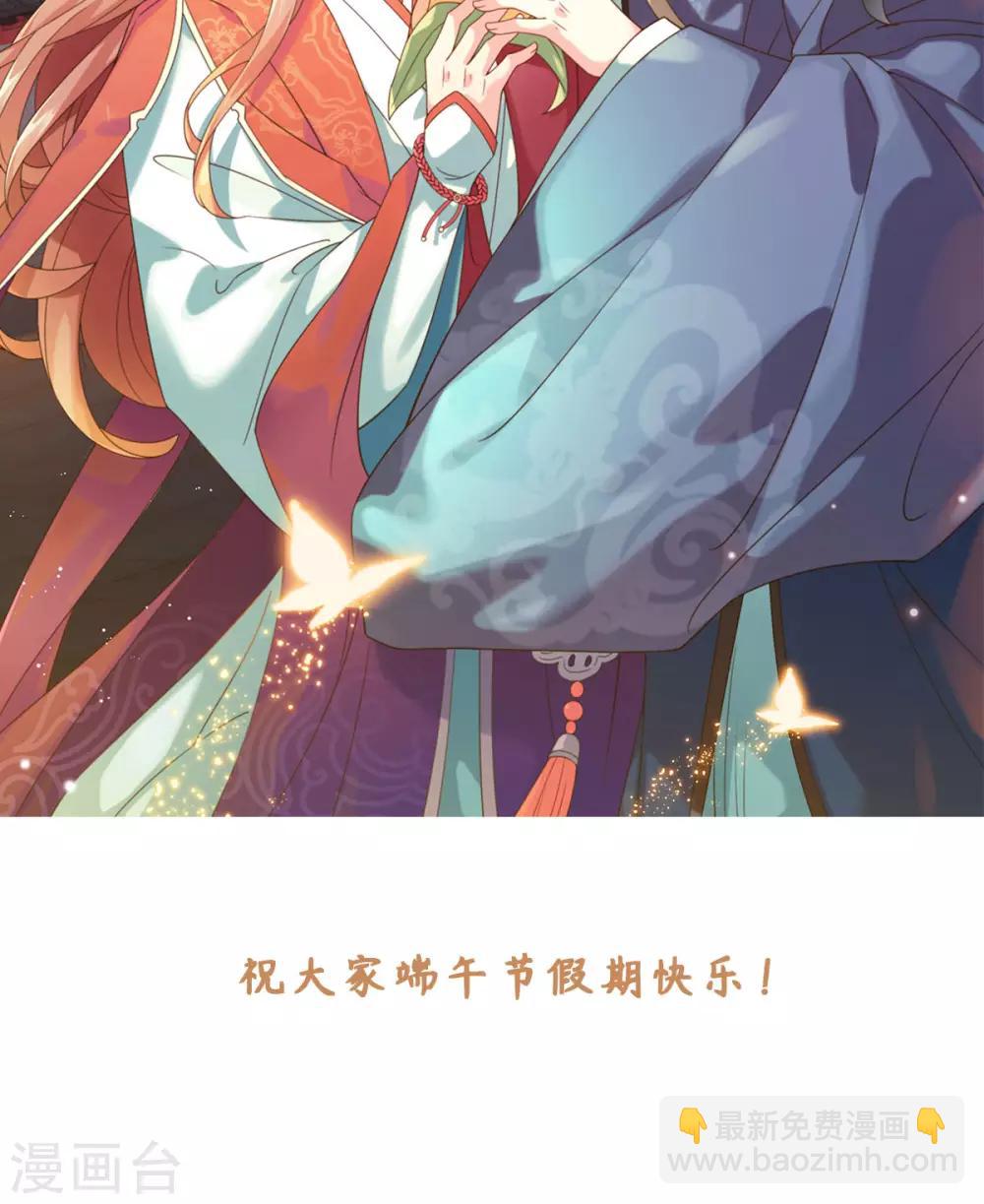 第69话 我的命是你给的-第73话