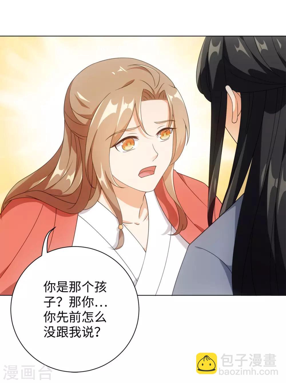 第69话 我的命是你给的-第73话