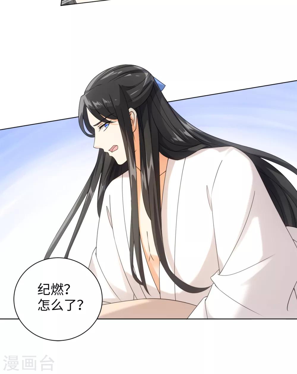 第77话 抱你入睡-第83话