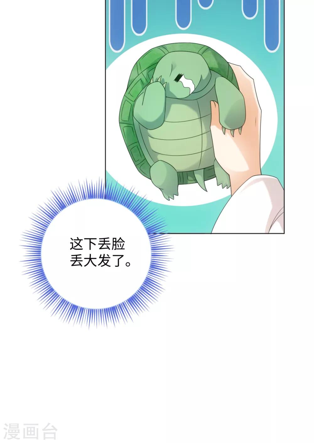 第77话 抱你入睡-第83话