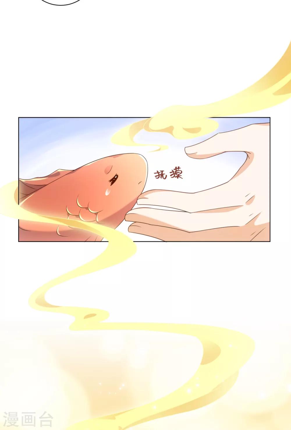 第77话 抱你入睡-第83话