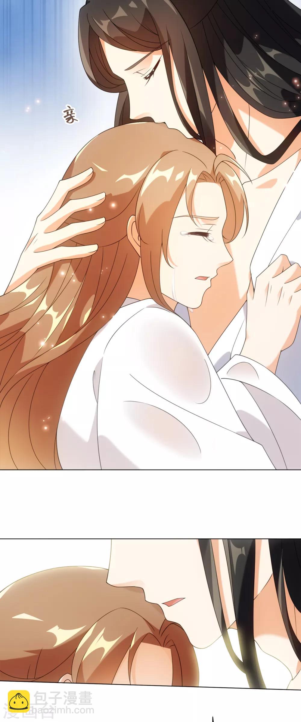 第77话 抱你入睡-第83话