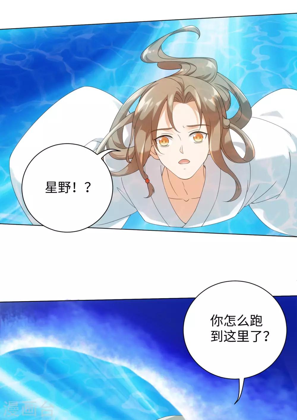 第83话 替我好好活下去-第89话