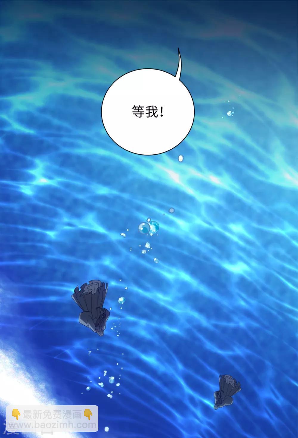 第83话 替我好好活下去-第89话