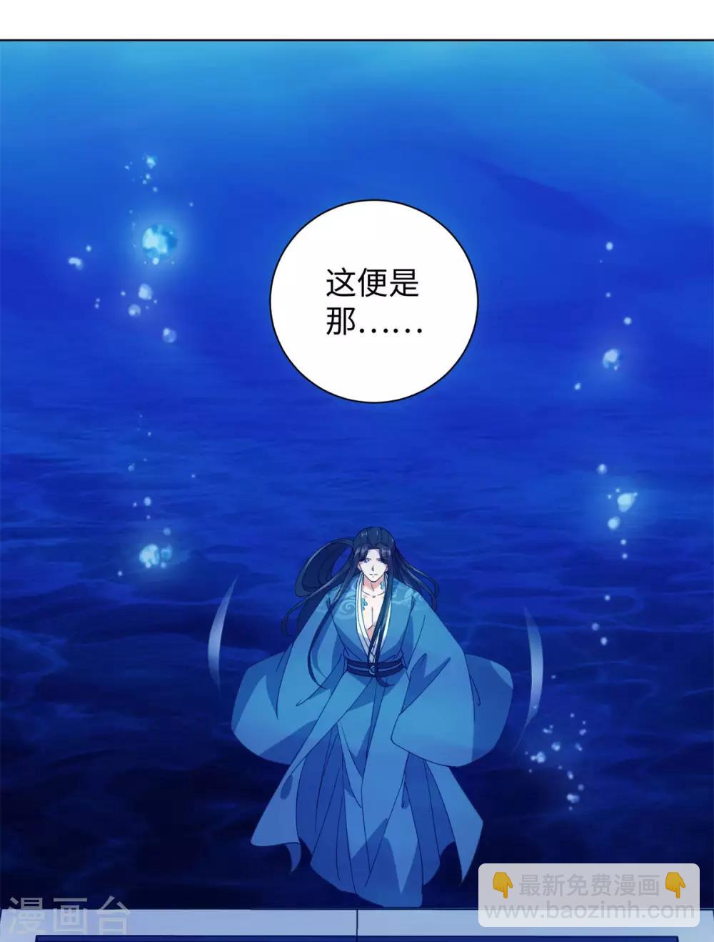 第83话 替我好好活下去-第89话