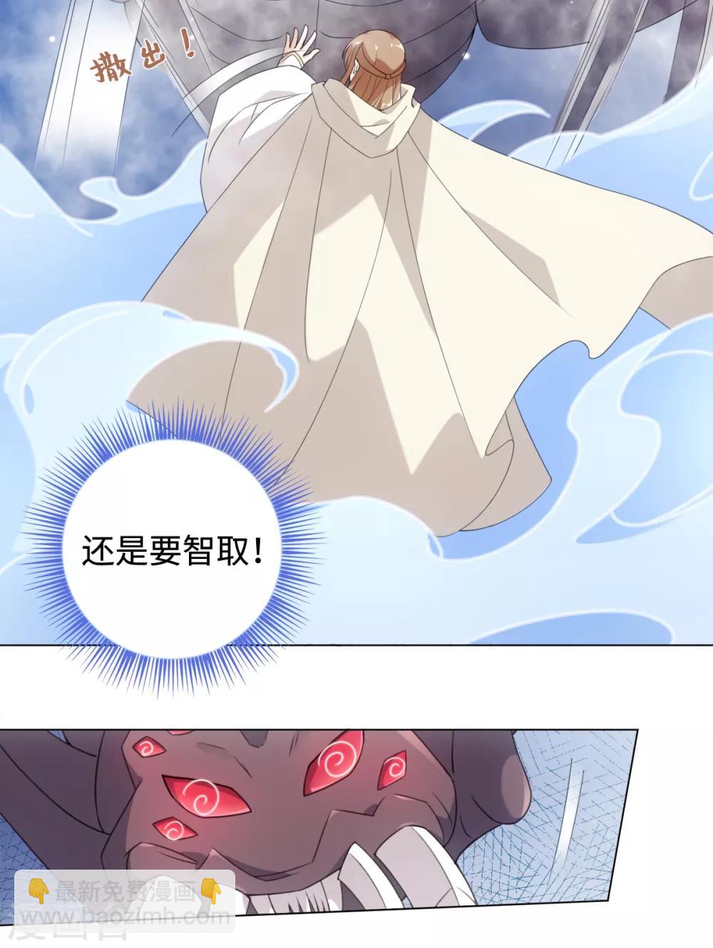 第85话 哥哥我会保护你-第91话