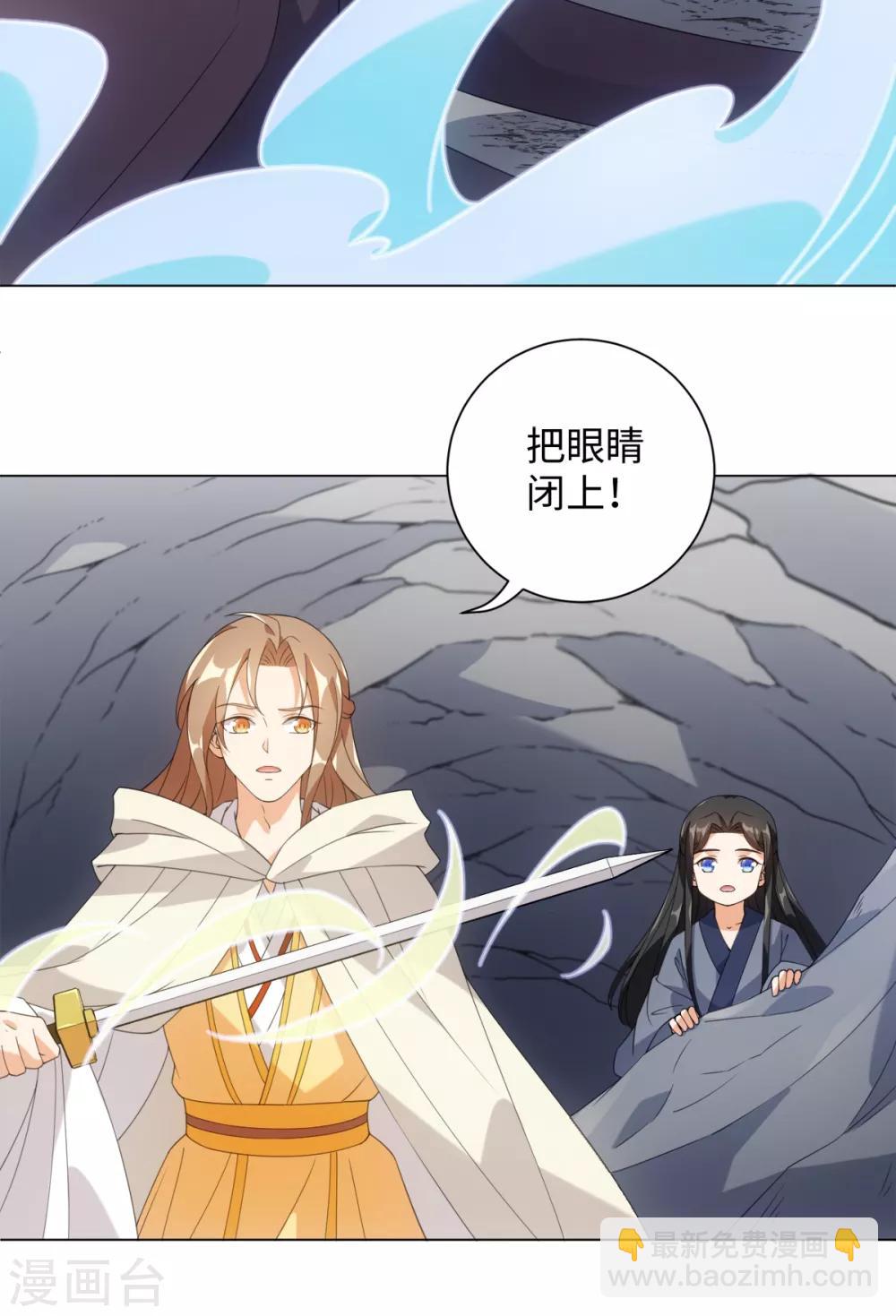 第85话 哥哥我会保护你-第91话