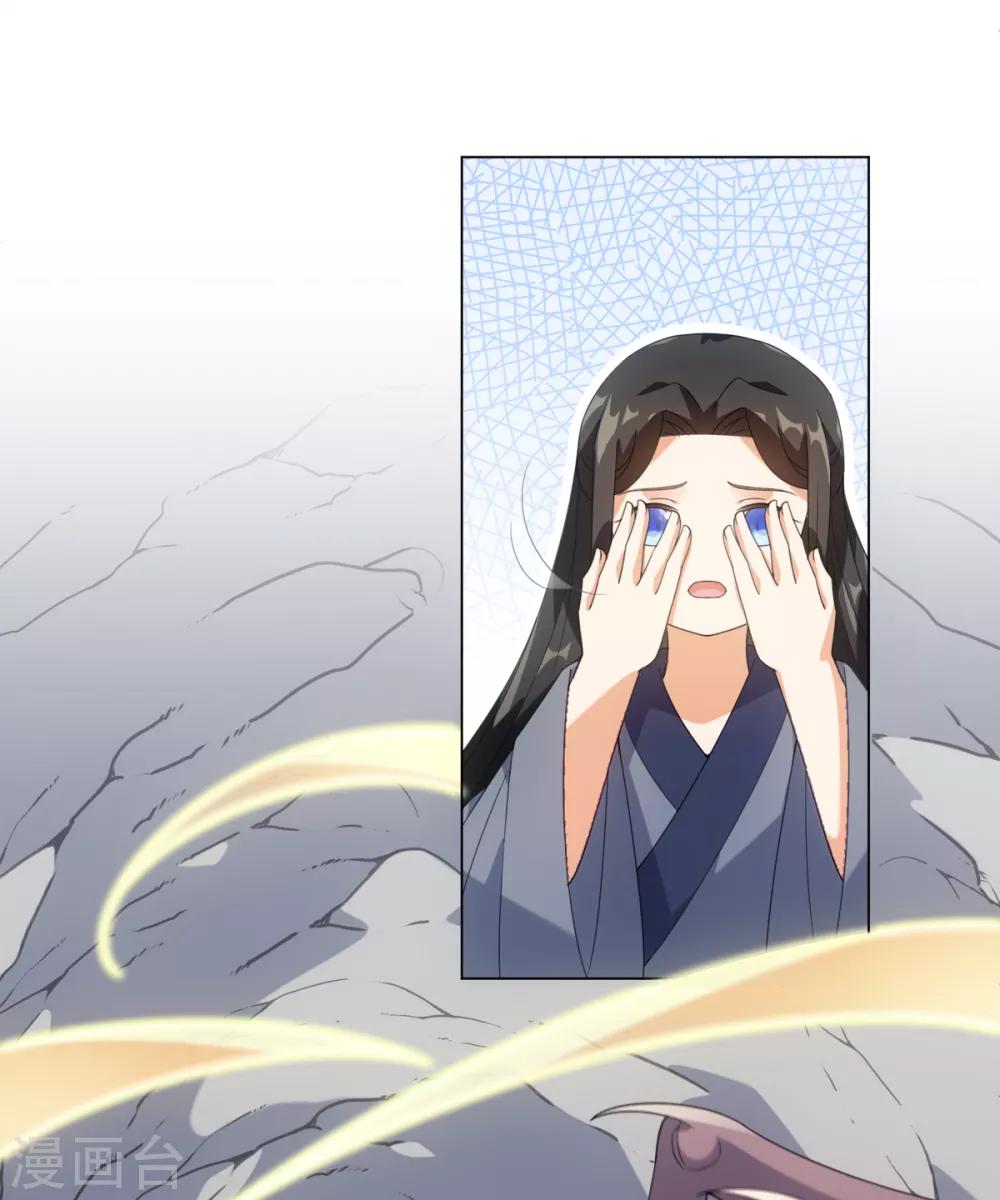 第85话 哥哥我会保护你-第91话