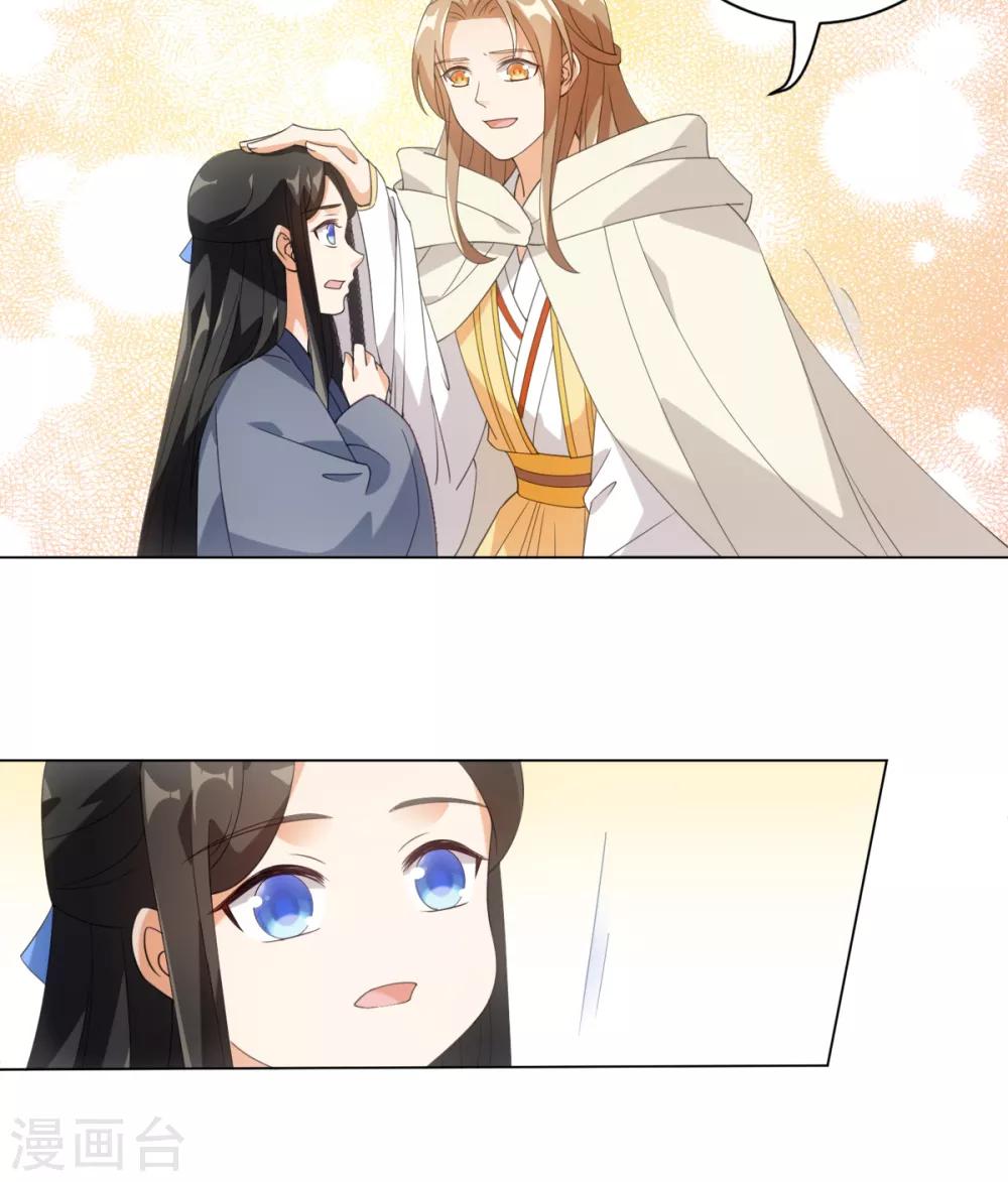 第85话 哥哥我会保护你-第91话