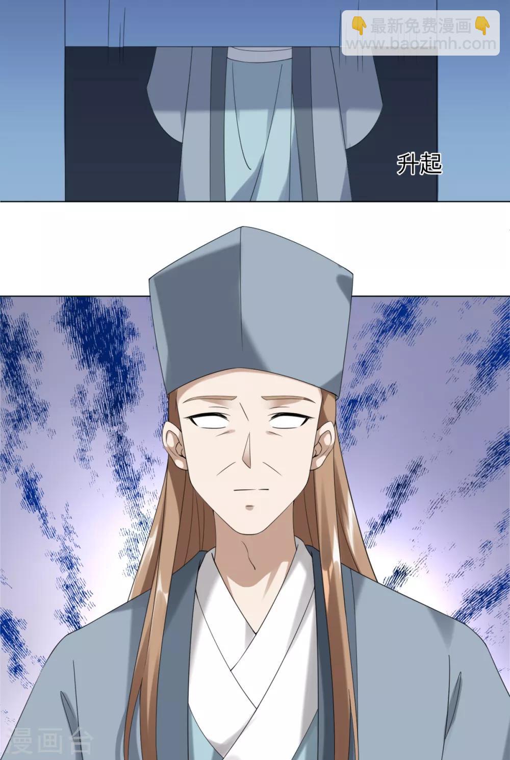 第85话 哥哥我会保护你-第91话