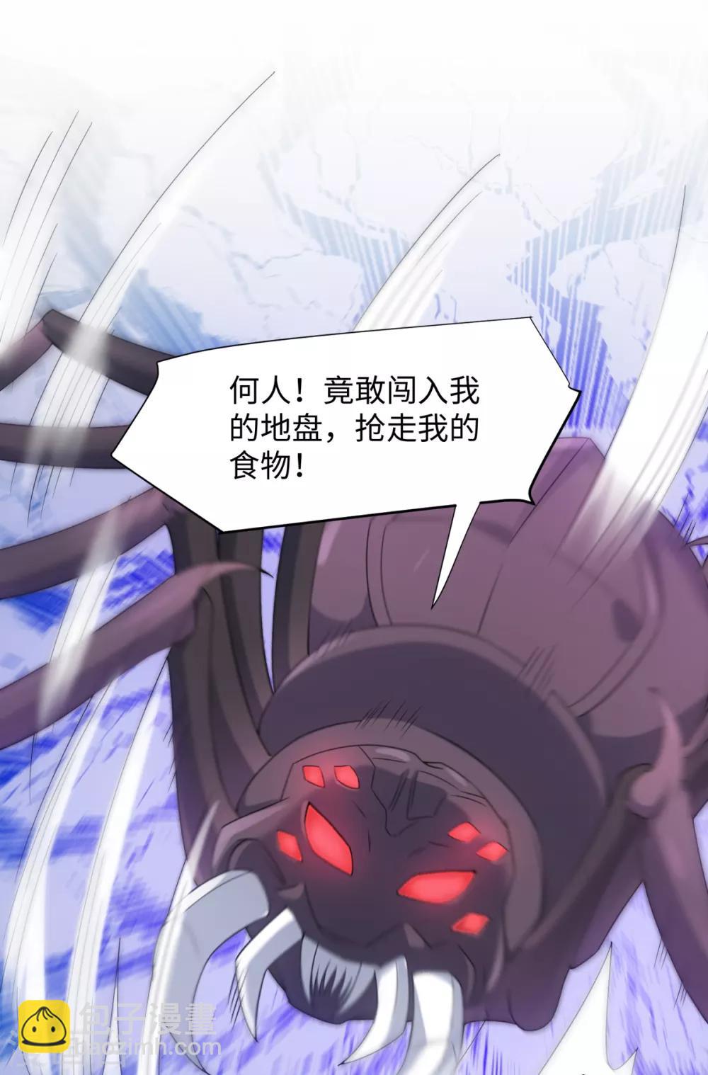 第85话 哥哥我会保护你-第91话